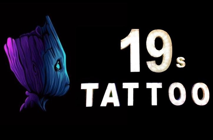 File:19s Tattoo Studio Logo.jpg