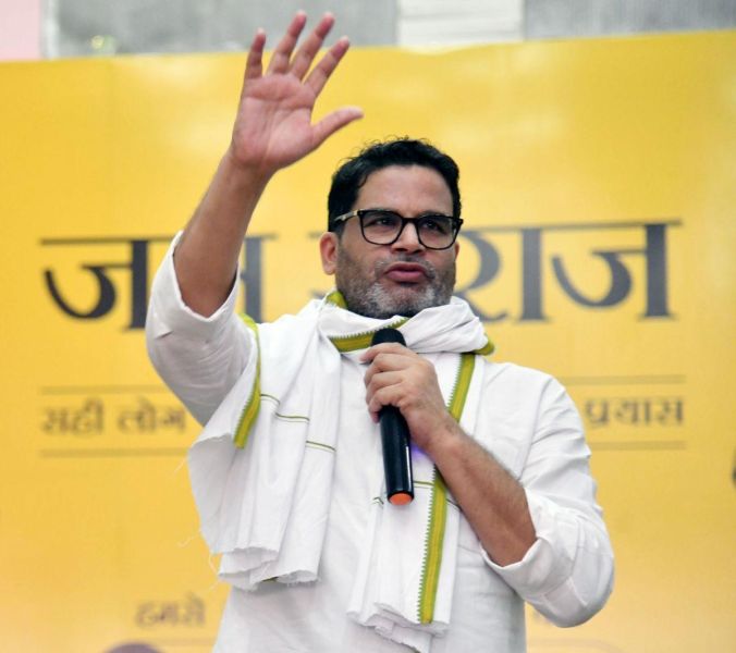 File:Prashant Kishor.jpg