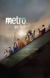Metro... In Dino