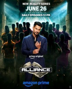 The Alliance official logo