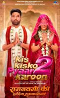 Kis Kisko Pyaar Karoon 2